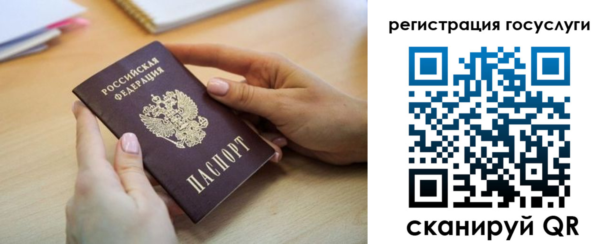 временная регистрация собственник в Электрогорске